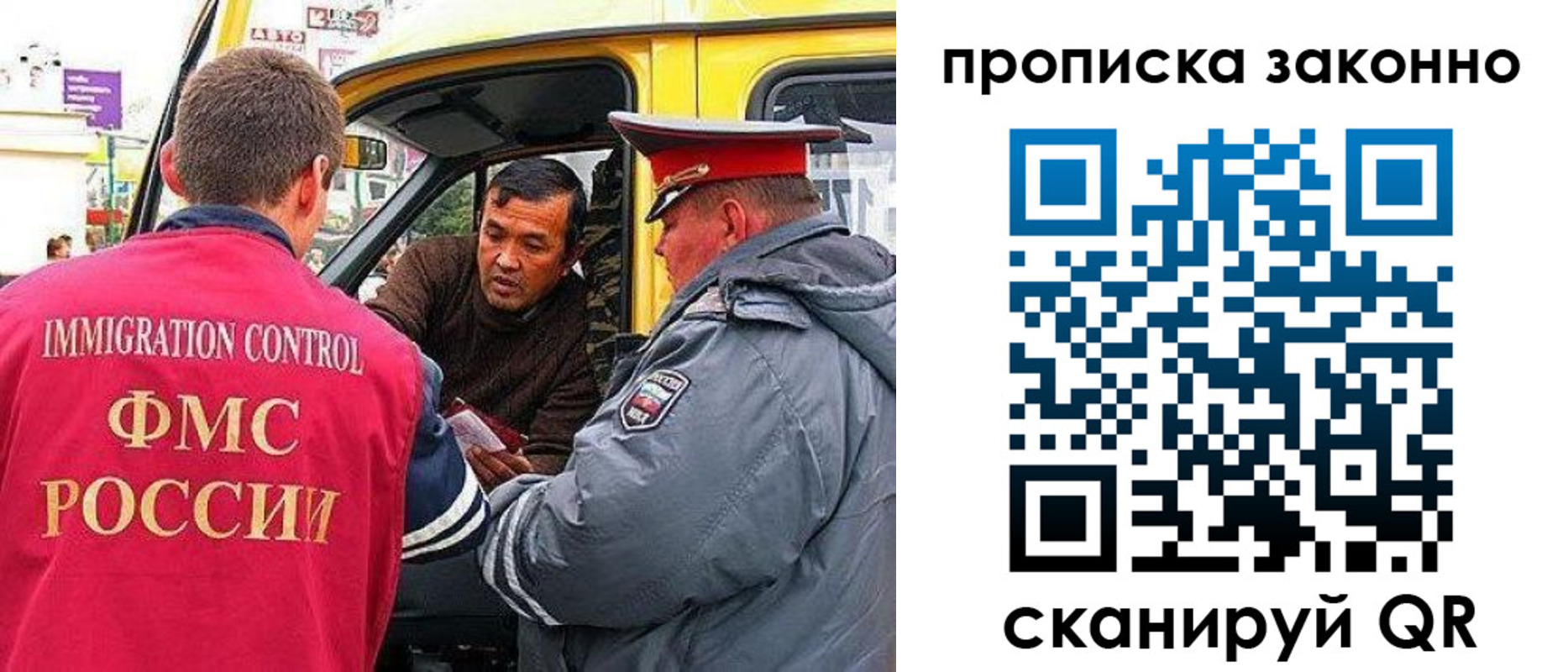 временная регистрация госуслуги в Темрюке